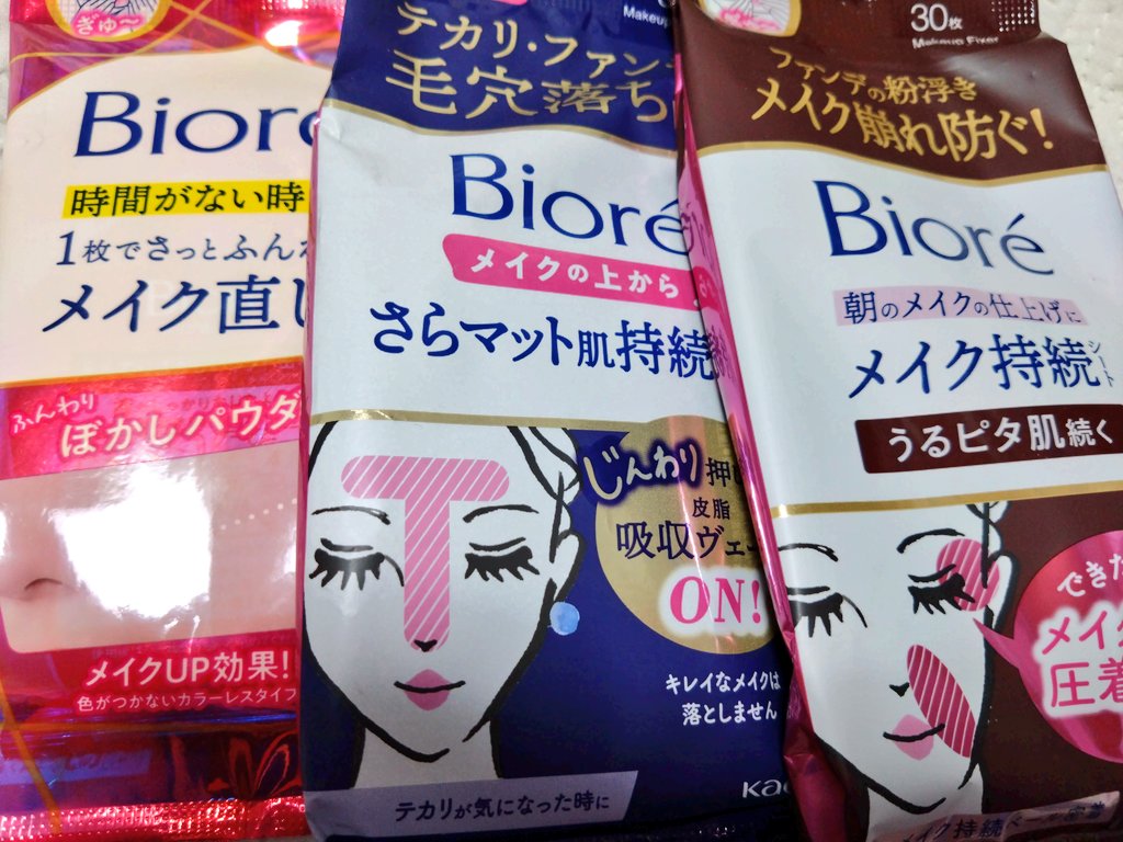 ring_green_ring's tweet photo. #ビオレで絶対無敵笑顔
暑くなってきたのでメイク直し、持続系も大活躍中です。
本当にコラボありがとうございました！ヒーローにお肌守ってもらってます。これからも愛用させていただきます。 https://t.co/PYAOyZIhtk