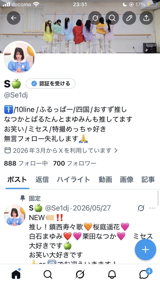 Se1dj's tweet photo. 700人いきました！！ありがとうございます　次は800人目標で頑張ります https://t.co/5p9WImefLa