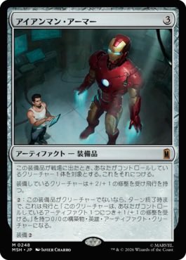 Kaeru_Elemental's tweet photo. ≪正体を隠した者≫統率者にしてマーベルの各種装備品を付ける、コスプレ・ビジランテデッキ作ってみようかな。
マーベルのキャラを使うってよりは「自分=正体を隠した者」がヒーローのコスプレして自警団をやってるって設定のデッキ。

背景選択で≪犯罪者≫選べば、ダークヒーローの出来上がりや。 https://t.co/IM6RxPriuo