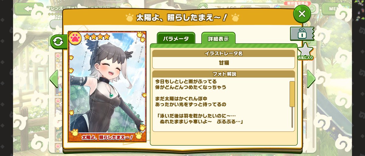 kitaginfox's tweet photo. おお貴公！ https://t.co/5pe6O4VsG4