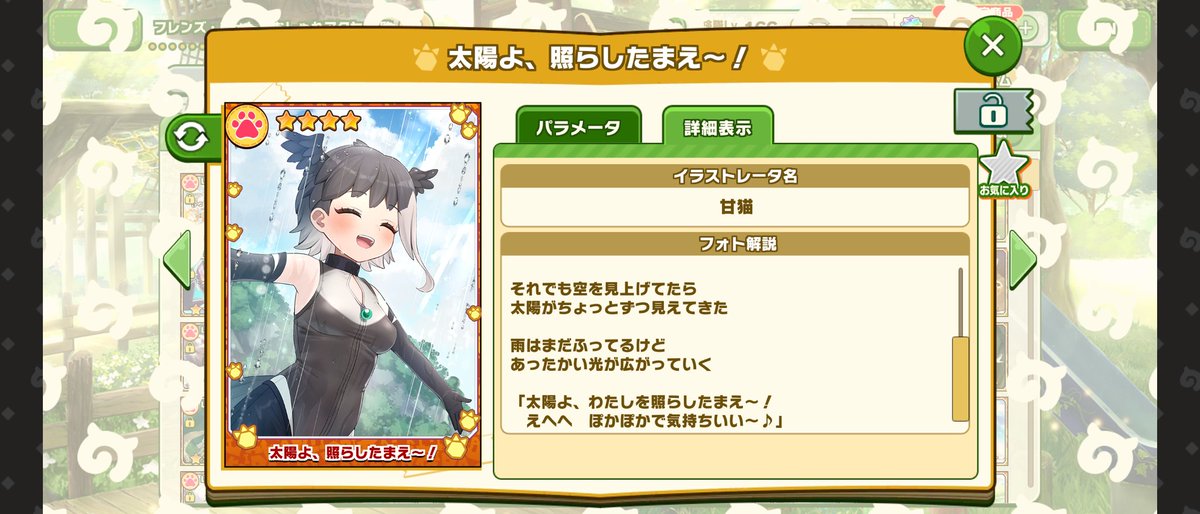 kitaginfox's tweet photo. おお貴公！ https://t.co/5pe6O4VsG4