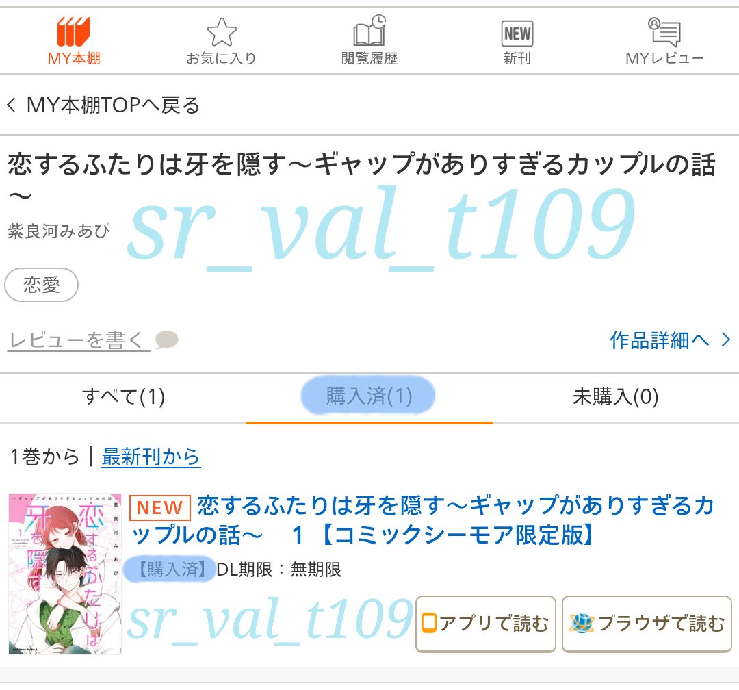 sr_val_t109's tweet photo. 1巻発売&amp;ボイコミ公開おめでとうございます🎉
増田俊樹さん演じるゆき君のギャップあるお芝居最高でした!
原作の初電話後のゆき君の｢オタ友として仲良くは無理かもしんねぇ｣の照れ顔、遊園地での｢ときめいてしまうので｣のゆき君が好きです🌟
続きも楽しみです!
サイン色紙とご縁がありますように❣️ https://t.co/p9xBsKzC4I