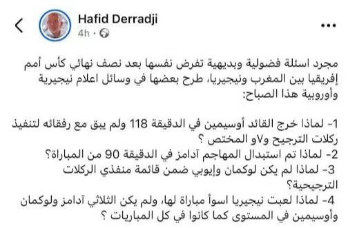 RedMMAI's tweet photo. @derradjihafid يا منافق https://t.co/SytWryjhqH