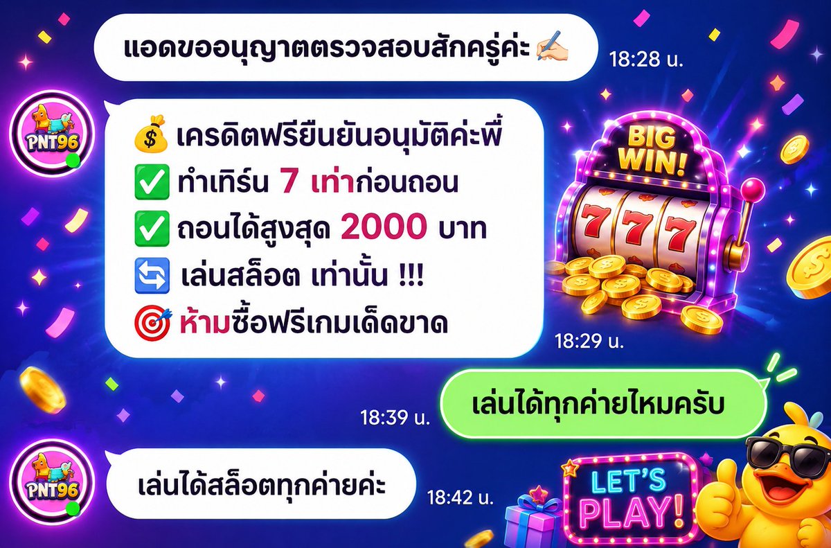 bigboss14711's tweet photo. 🎖️เครดิตฟรี 300
✔️ เทิร์นได้เสีย x 7 เท่า
✔️อั้นถอน 2,000 ( สล็อตทุกค่าย )
╭── ⋅ ⋅ ── ✩ ── ⋅ ⋅ ──╮

📬สมัคร : https://t.co/24Nj1t22P6

╰── ⋅ ⋅ ���─ ✩ ── ⋅ ⋅ ──╯
#เครดิตฟรี300 #เครดิตฟรี #เครดิตฟรีล่าสุด #ทุนฟรี300 #เว็บชัว https://t.co/xzxEYvS3th