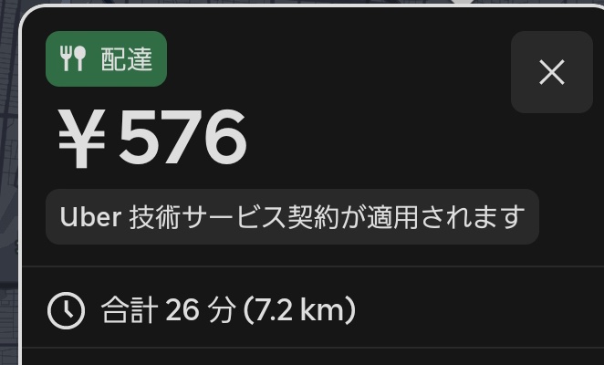 Ride_on_Clover's tweet photo. 大阪はこんなんばっかり鳴る🍀
やる気起きんわ🍀笑 https://t.co/0ZzOoOKFAr