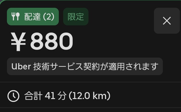 Ride_on_Clover's tweet photo. 大阪はこんなんばっかり鳴る🍀
やる気起きんわ🍀笑 https://t.co/0ZzOoOKFAr
