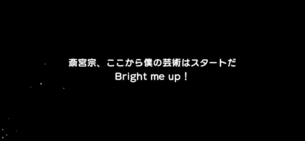 MkJ1i's tweet photo. なんか斎宮宗オッパ2枚出てきてくれて神 ラビおじシャンシャン頑張ります https://t.co/S5nwhDhj2Q