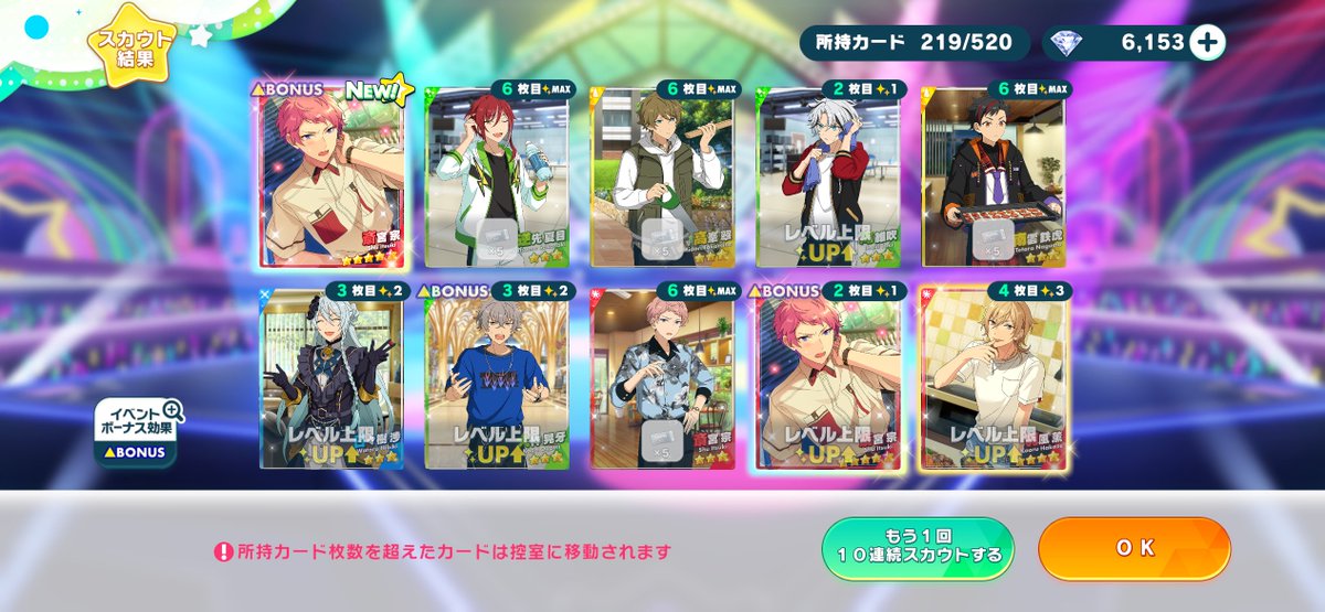 MkJ1i's tweet photo. なんか斎宮宗オッパ2枚出てきてくれて神 ラビおじシャンシャン頑張ります https://t.co/S5nwhDhj2Q