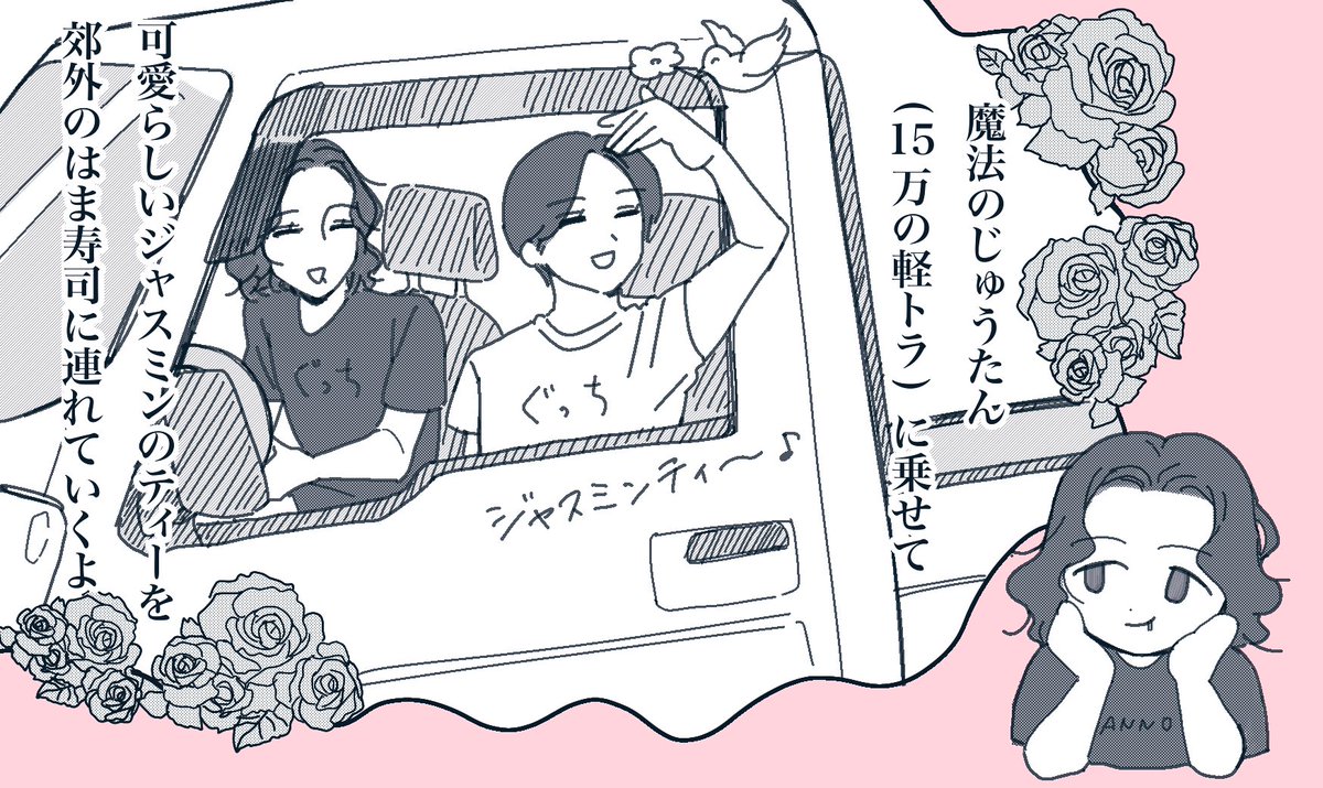 namamonosan's tweet photo. キタニANNお疲れ様 &amp; GEMN2周年おめでとう
キタニティーによるGEMN破魔寿司構想が実現したら教えてくれよな https://t.co/Vkc8S6AjC8