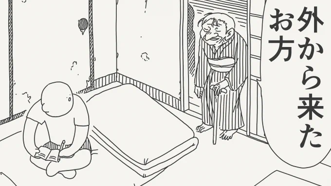 若さの絵です。 