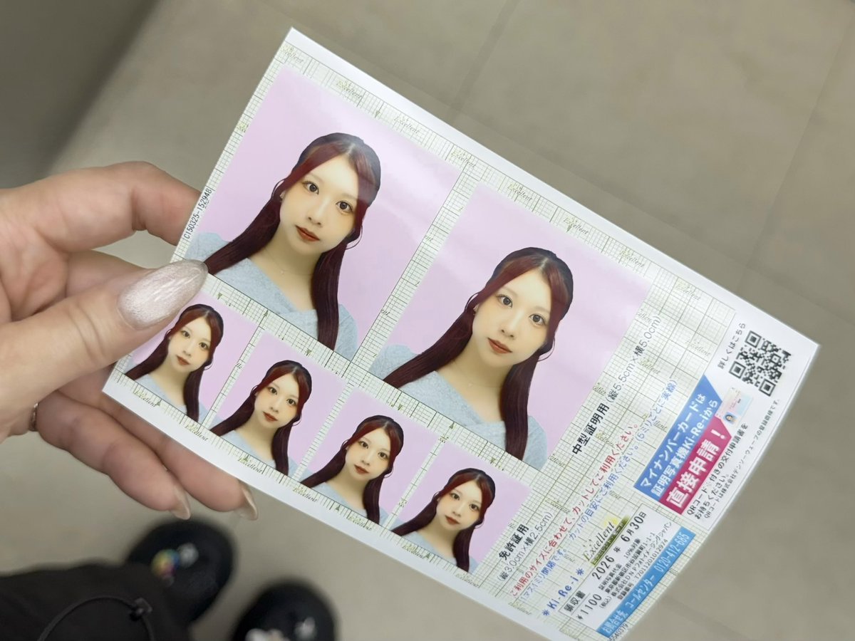 maika_1020's tweet photo. 免許証紛失して
再発行用に証明写真撮ったのに
もう1回部屋探したらあった

見つかって良かったけど
無駄に撮っただけじゃん、、、泣 https://t.co/oUUoWQCns9