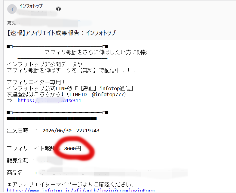 poooyajima's tweet photo. チートではなかったが…
今でも放置で報酬は入ってくる。

めちゃめちゃ減ったけど…

#0→1はクリア済み　
#かつては毎日ガンガン入ってきてたが
#栄枯盛衰 https://t.co/s0ItiMu3Ej