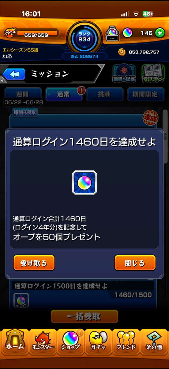 NeaR_mkrg's tweet photo. 10年やっててこれ https://t.co/HFqIf2M38v