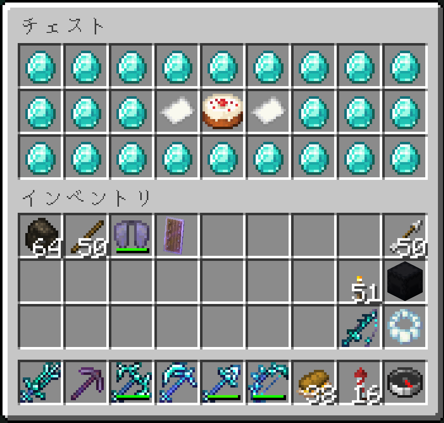 おいおいおい、ログインしたらゲーム内でこんなことしてくれてたって