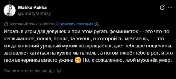 • 🧋BiBishnyuK🪽 • tweet media