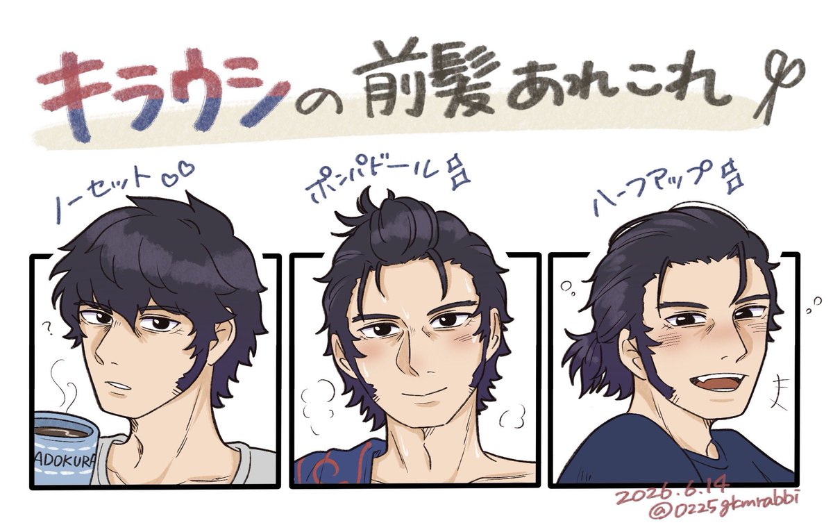 トウヤ tweet media