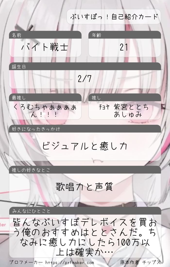 💀⛓️バイト戦士🗝️♠︎ tweet media