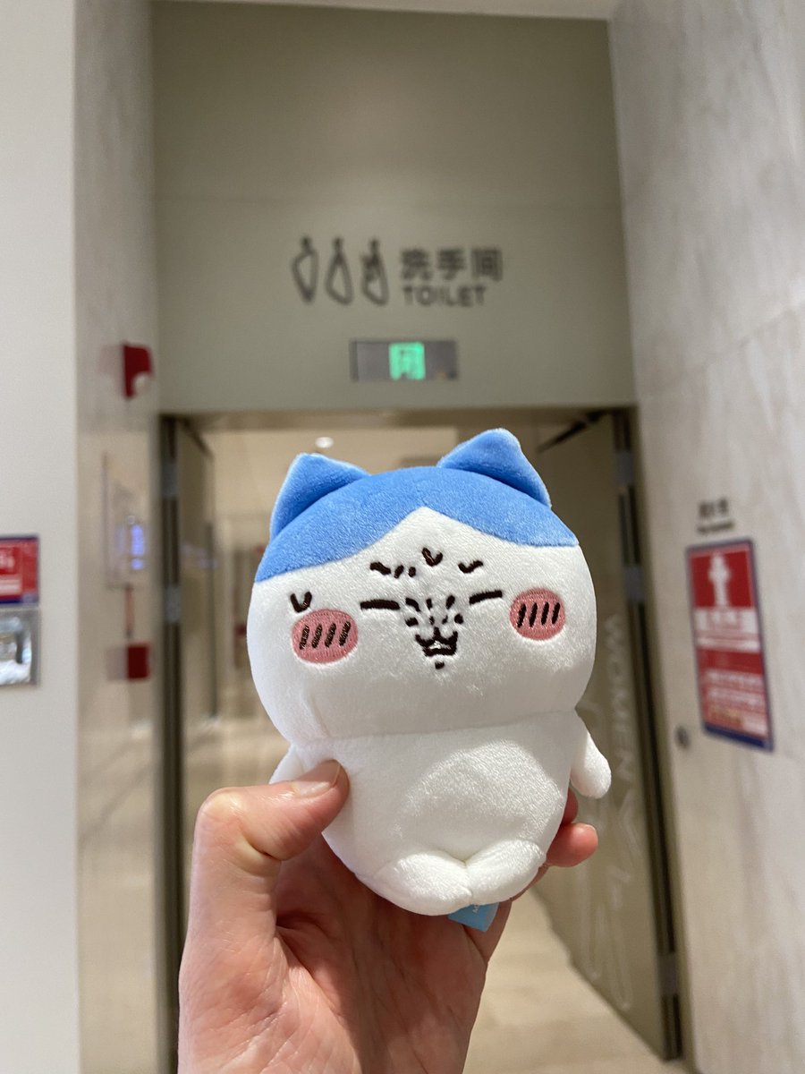 CherryKwoksm's tweet photo. 我慢できない！漏れてしまう！😖 https://t.co/Ltw1b0hrXw