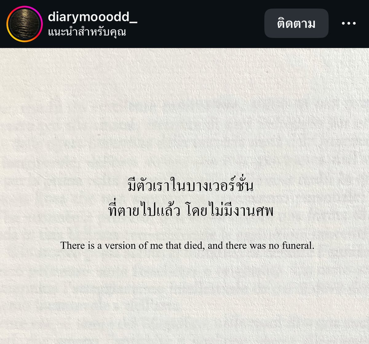 Somo2053612's tweet photo. 😑 https://t.co/haR7W6pVBh