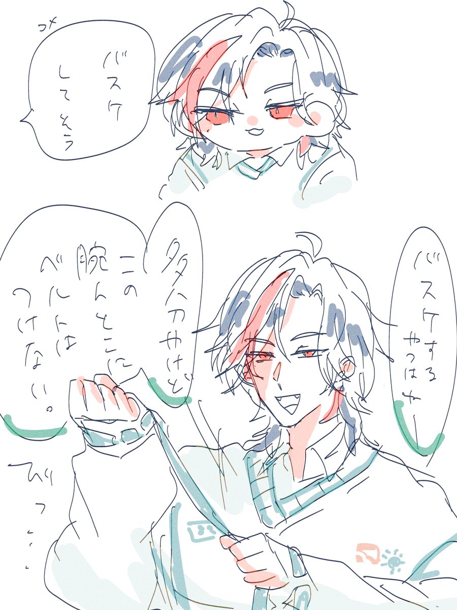 ずたた🎯 (@zuuuta930) / Posts / X