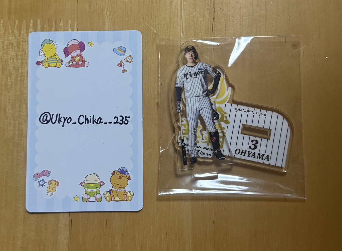 Ukyo_Chika__235's tweet photo. @yoooo_0529 初めまして。検索より失礼します。
大山所持しております。中野と7/20現地交換は可能でしょうか。
ご検討の程よろしくお願いします🙇🏻‍♀️ https://t.co/7EyKfQfph8