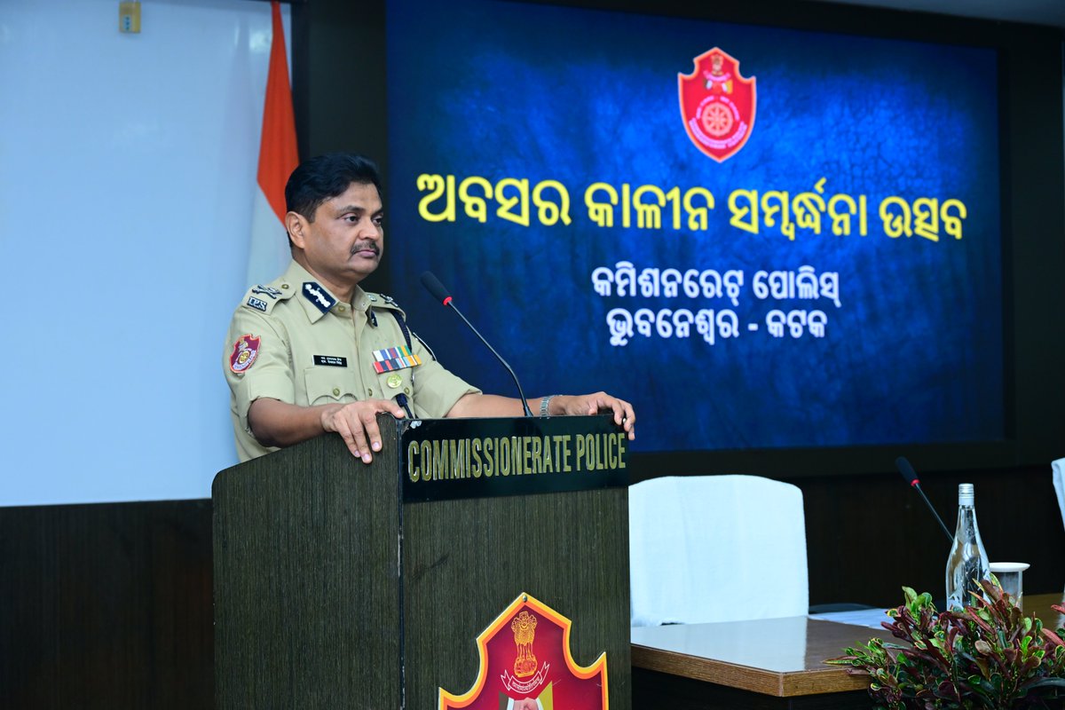 COMMISSIONERATE POLICE tweet media