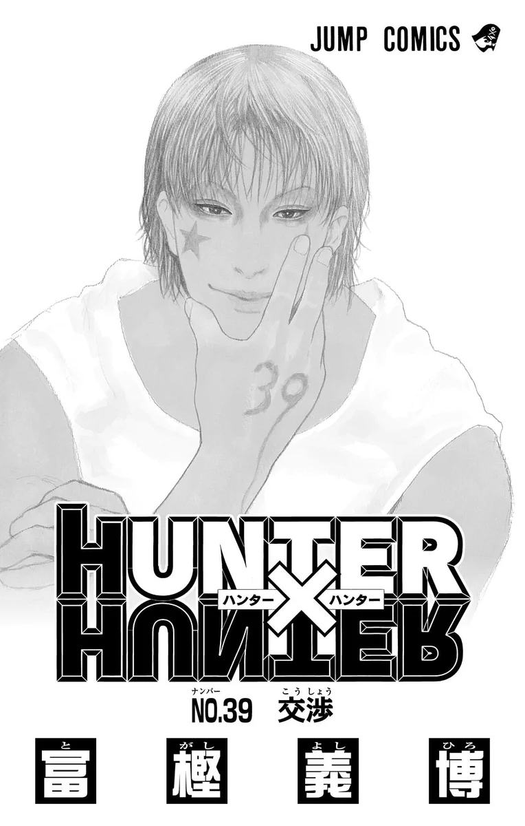 Hunter x Hunter on X: 