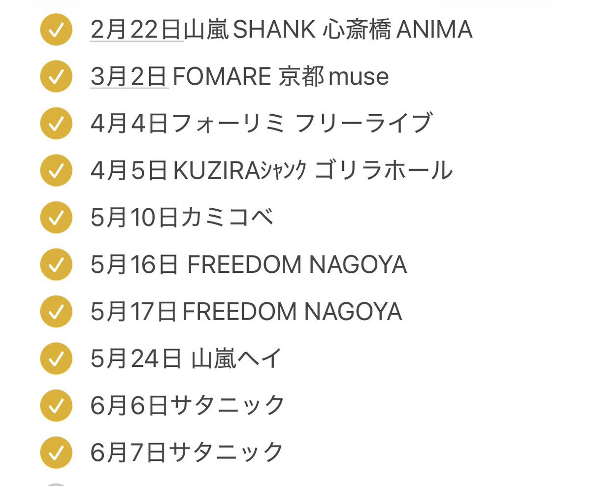 Ch04ch_'s tweet photo. 2026年上半期(ᴖ ̫ᴖ  )♪
全部楽しすぎて決められないけど厳選したトップ3 https://t.co/uMSa5Ehwbt