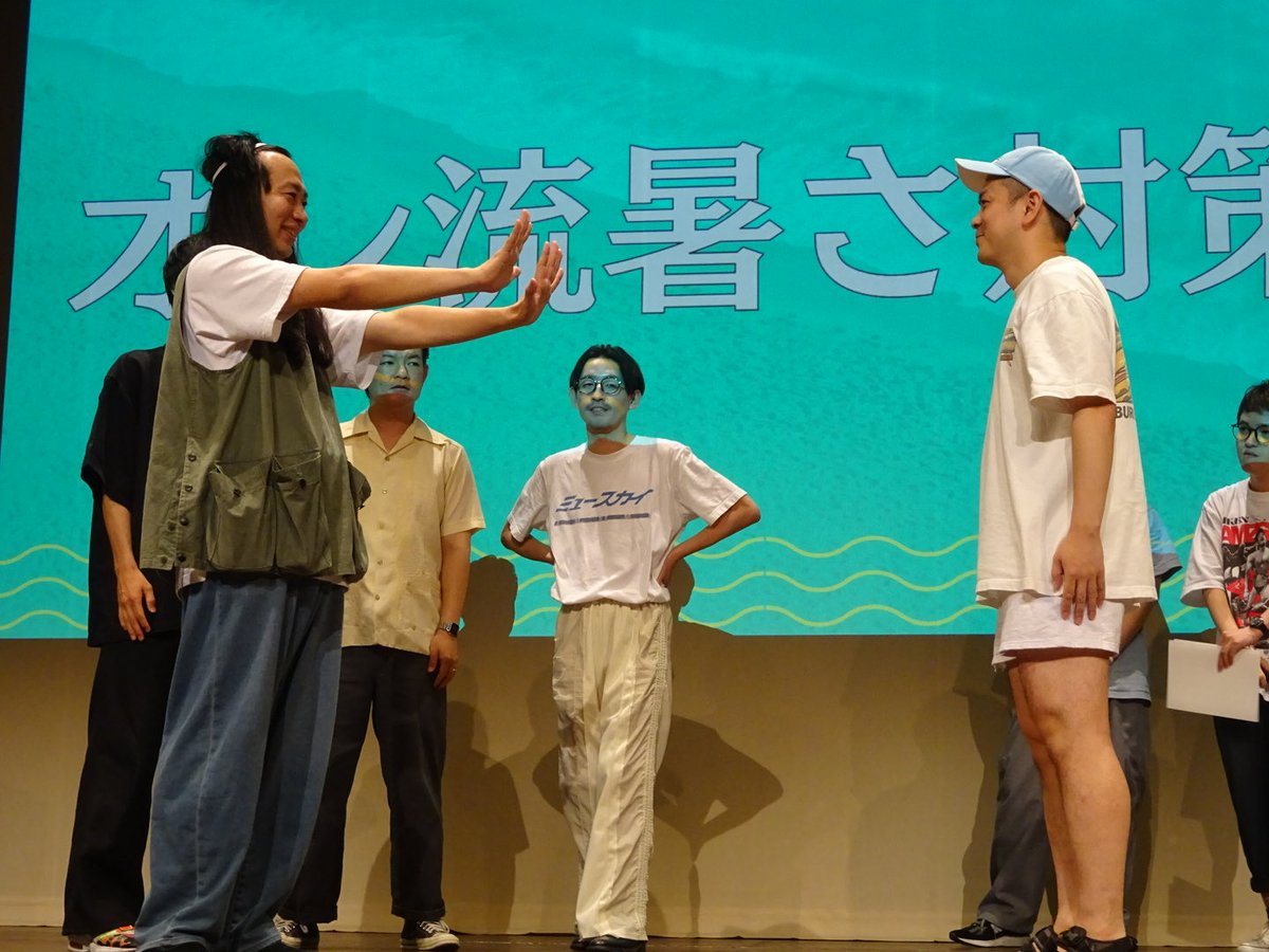 NKC_2nd's tweet photo. マンザイクールビズ 舘野さんの気功 (1/2)

#パンドラの匣
#ネコニスズ
#パンプキンポテトフライ https://t.co/tyow4AHkub