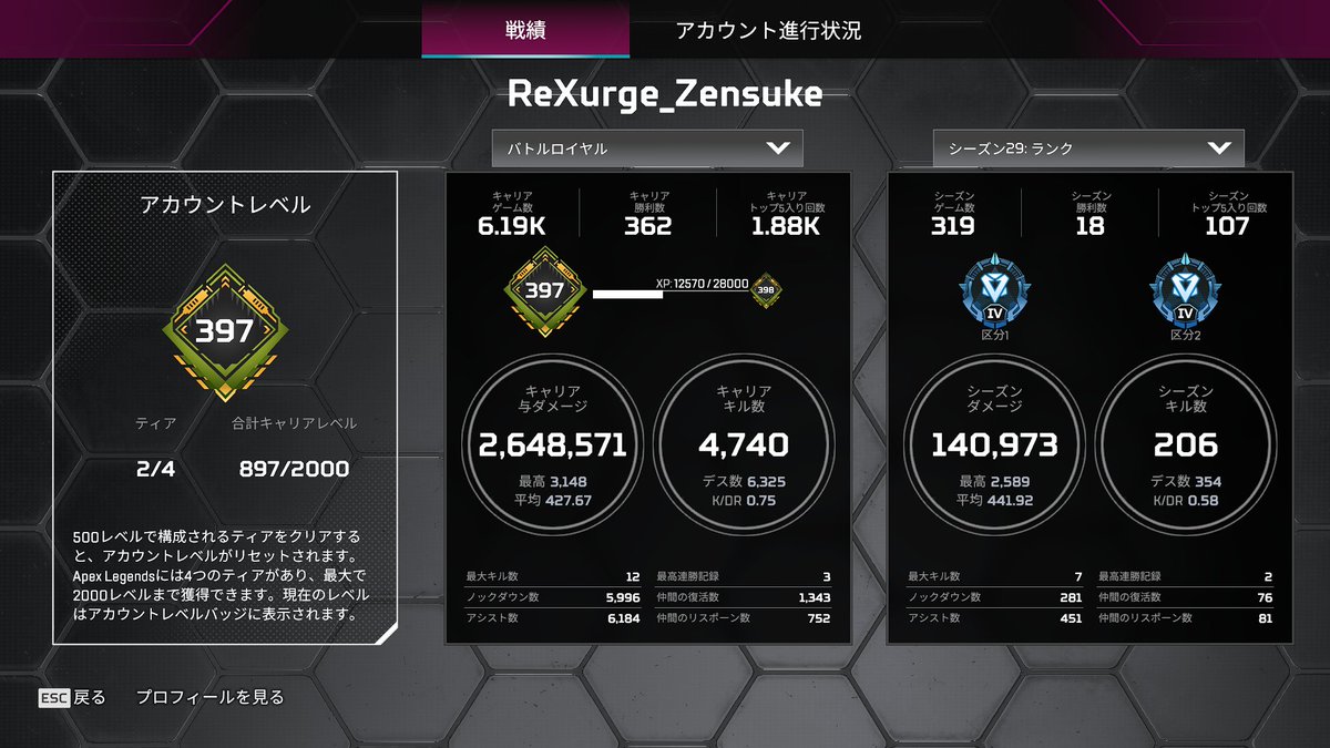 Zensuke_games's tweet photo. スプリット2も💎到達！
これでCoDに集中できる...！ https://t.co/35VFSZsnN6