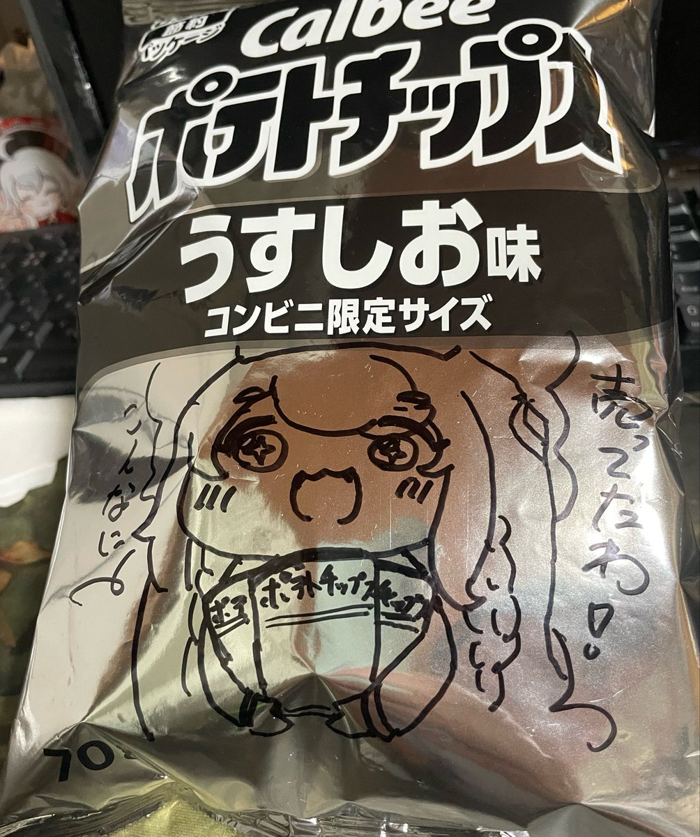 kurotora03's tweet photo. 友人から売ってる所を教えてもらえました https://t.co/4zOL77M861