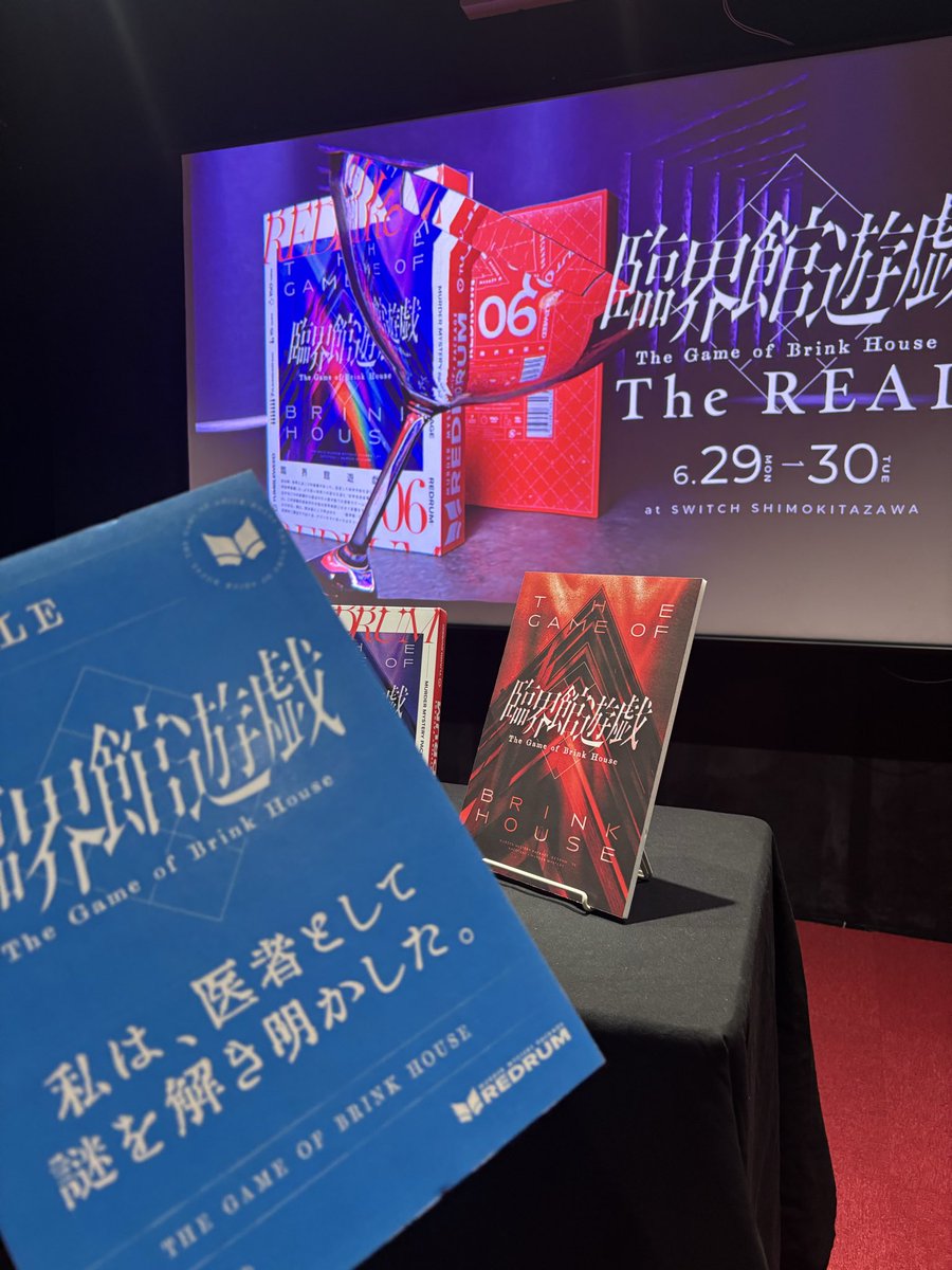 atom359_game's tweet photo. 同卓者さん、GM足立さん、萩野さんありがとうございました。
医者で通過してきました。
割としっかり目の謎解きパートもブ員が集まっているだけあってスラスラ進んで楽しかったです。
30人キャパの箱を7人で使う贅沢に感謝しつつ機会があればまたやりたいです。
#臨界館遊戯
#臨界館遊戯_THEREAL https://t.co/EgBCZDQjM6