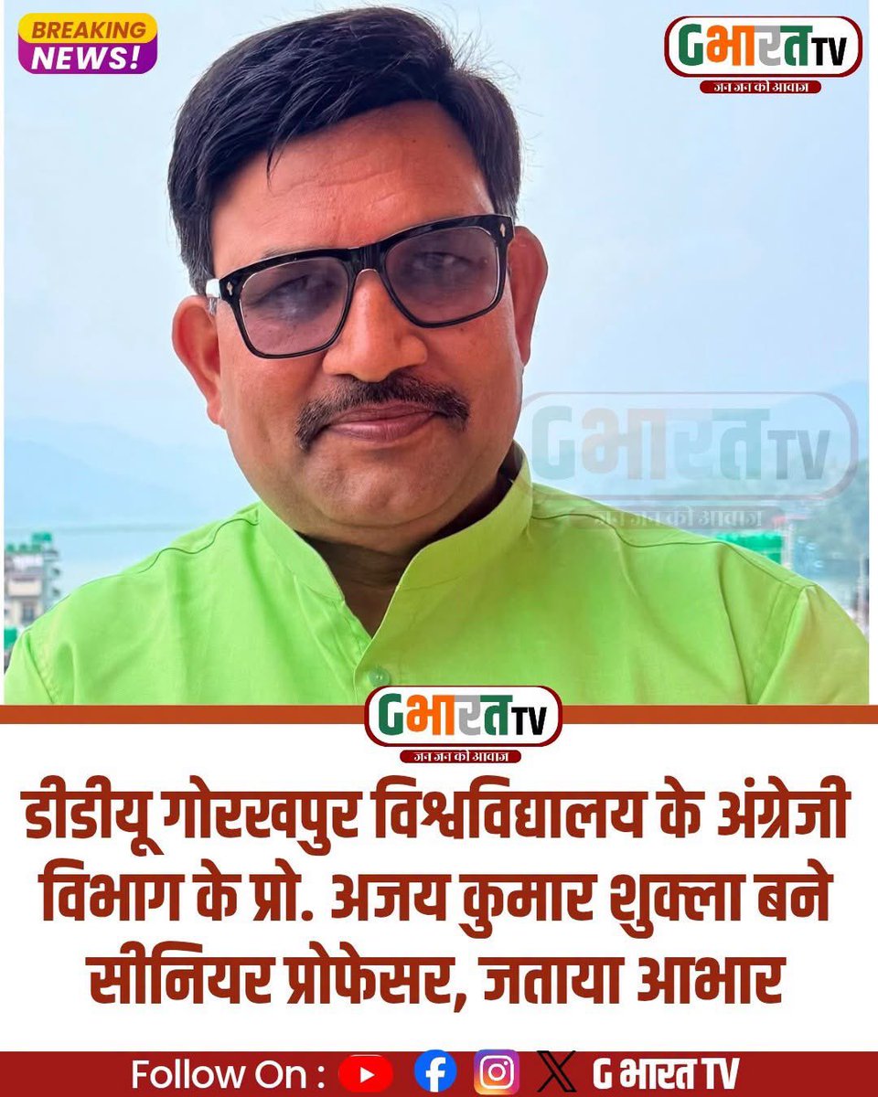 ajayshukla2020's tweet photo. https://t.co/ShPYgW58yt