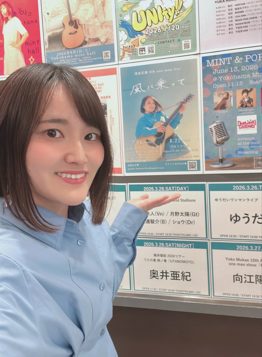 明日はYokohama mint hallさん！ 私は2番目19:35〜出演します。 7/26