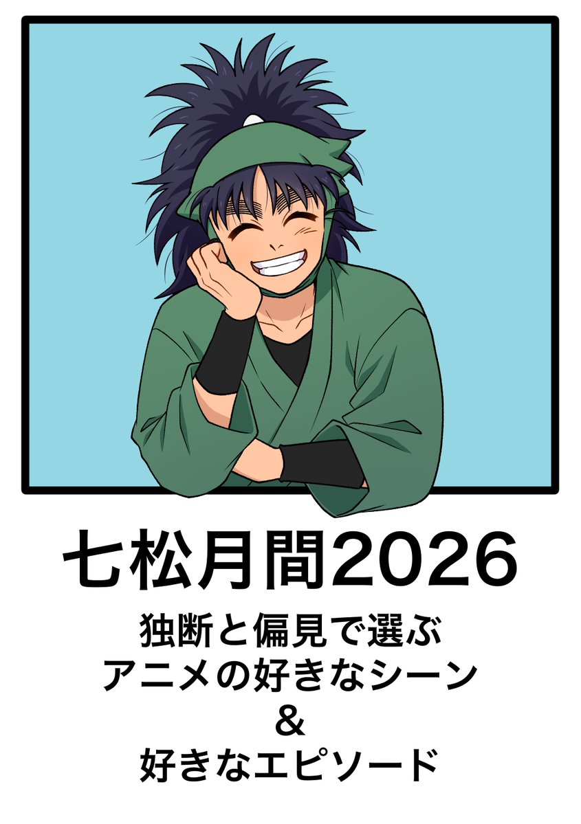 へしこ (@heshico_702) / Posts / X