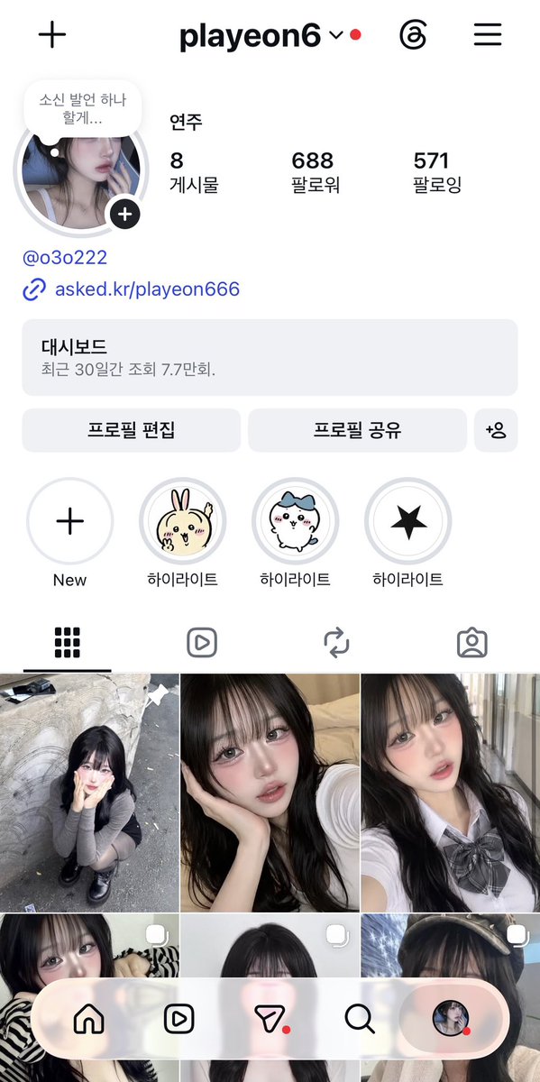 아이코 tweet media