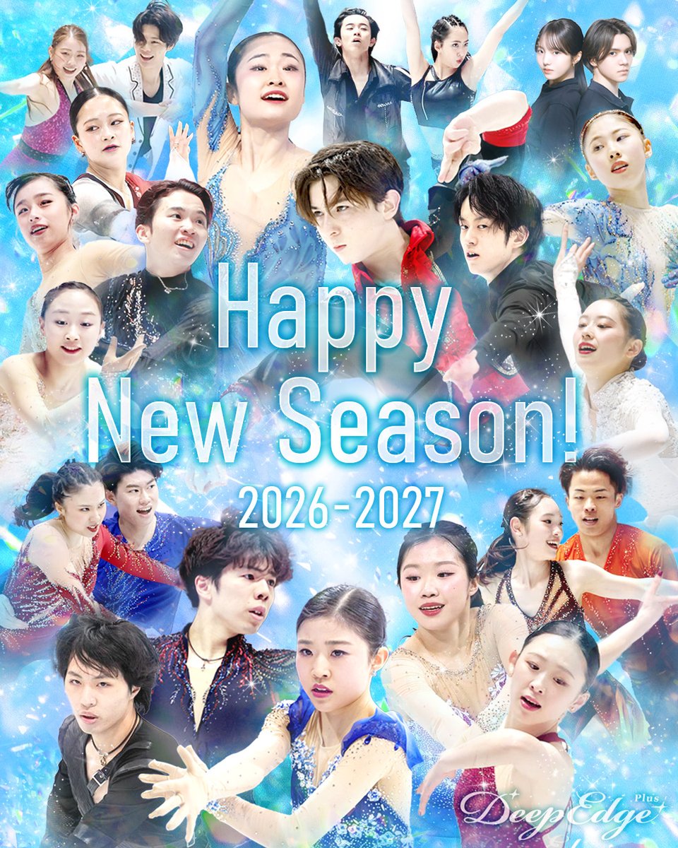 DeepEdgePlus's tweet photo. 新シーズンの幕開け、おめでとうございます！
2026-2027シーズンも、Deep Edge Plusは、演技の先にある物語、選手たちの挑戦、尽きないフィギュアスケートの魅力をお届けしていきます。どうぞよろしくお願いいたします！ https://t.co/IGWInbUygf