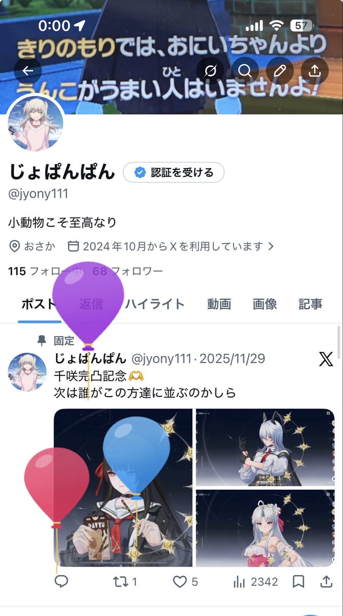 じょんそん tweet media