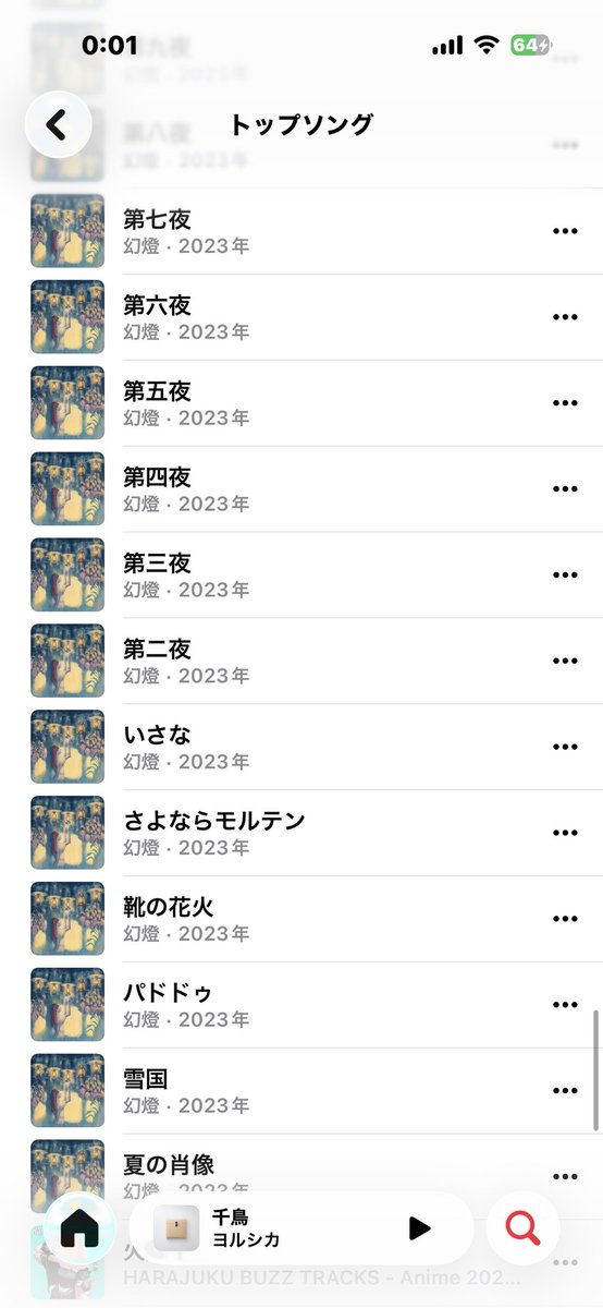 boty21y's tweet photo. 来てる！！！！！ https://t.co/2HypxMPDyK