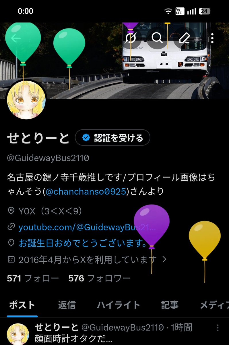 GuidewayBus2110's tweet photo. https://t.co/1nIvrufTB3