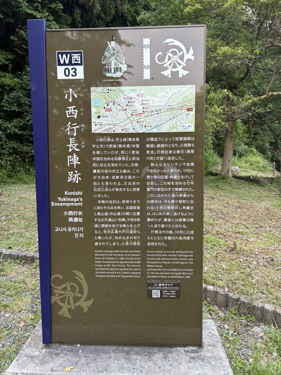 now860's tweet photo. 開戦の地 https://t.co/RvwcYRw6hk