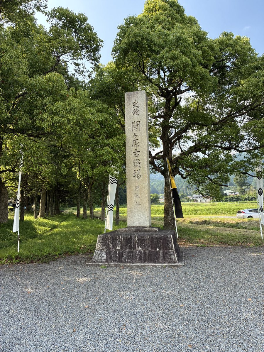 now860's tweet photo. 開戦の地 https://t.co/RvwcYRw6hk