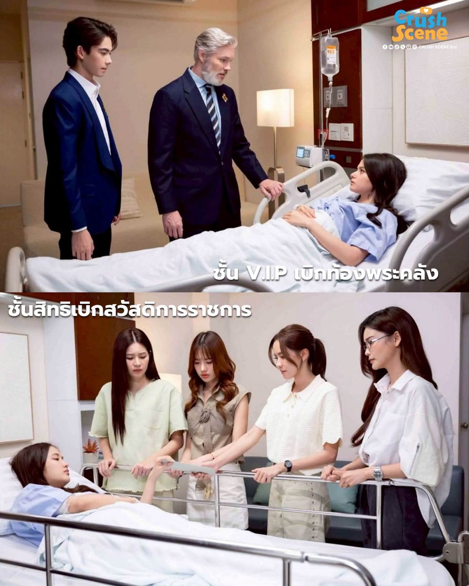 CrushScene_Ent's tweet photo. เรื่องราวของ “รักต่างชนชั้น” ระหว่าง “องครักษ์สามัญชน” กับ “เจ้าหญิงผู้สูงศักดิ์” จะจบลงวันเสาร์นี้แล้ว 🥹🤍✨️

📸: ซีรีส์ เสน่หาวาโย 
วันเสาร์ที่ 4 กรกฎาคมนี้ เสนอเป็นตอนจบ 

#เสน่หาวาโย #4Elements 
#ฟรีนเบค #FreenBecky 
#CrushSceneEnt https://t.co/feP1CtPCS1
