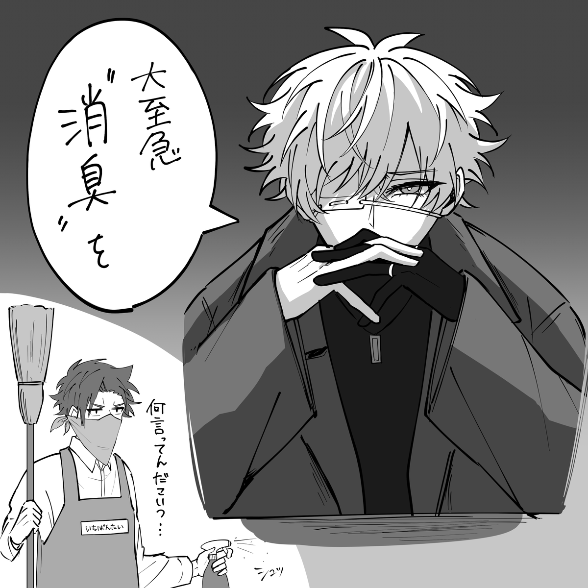 Ryol. (@Ryol_ta) / Posts / X