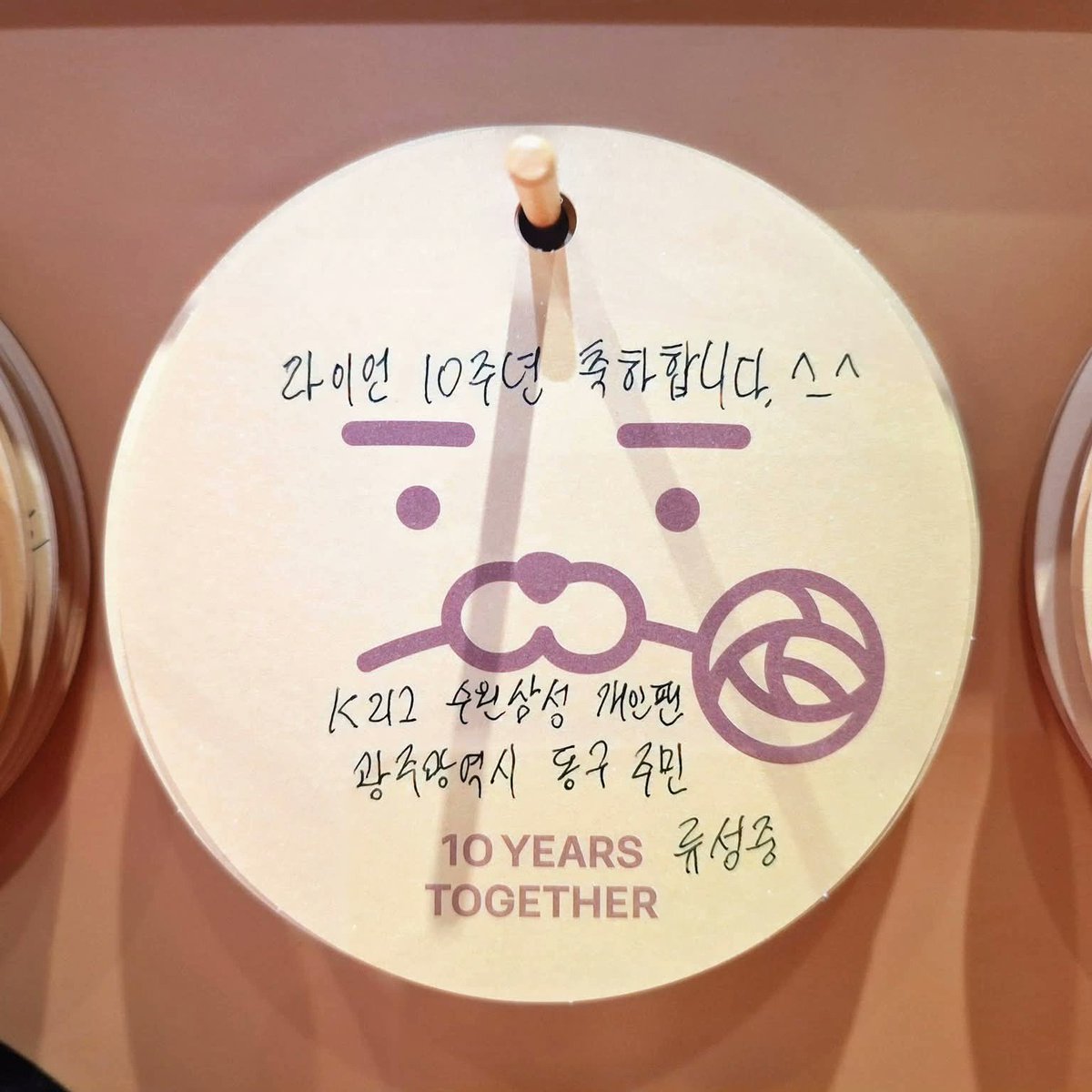 ryupump's tweet photo. 카카오프렌즈 홍대플래그십스토어.
또 가고싶다. https://t.co/d9sxXuNRvy