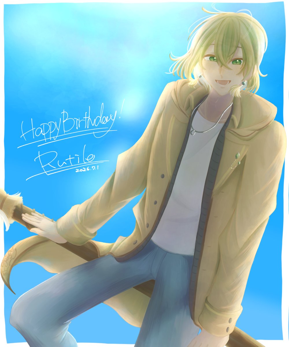happy_kida's tweet photo. お誕生日おめでとう❣️大好きです🫶

#ルチル誕生祭2026 https://t.co/KSGmU8b7Hz