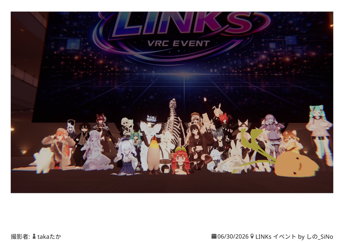 urataka15's tweet photo. 今回で最終回となったイベント！VRC_LINKs！
なかなか、とても盛り上がって終わることが出来た！
友達も出来た！本当に感謝しています！
お疲れさまでした！

そしてアフターのバレーボール面白かった！
主催の方がクールな感じでカッコよかった！
#VRChatイベント #VRC_LINKs https://t.co/l9dbxpe3sn
