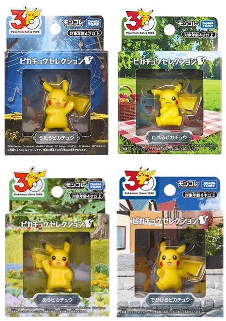 ポケモンゲーム情報＠Sifu on X: 