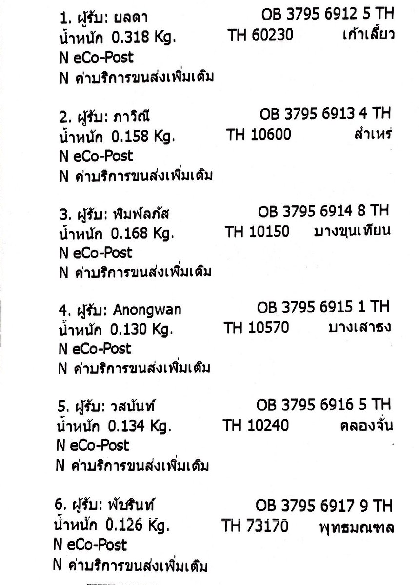 juniestore tweet picture