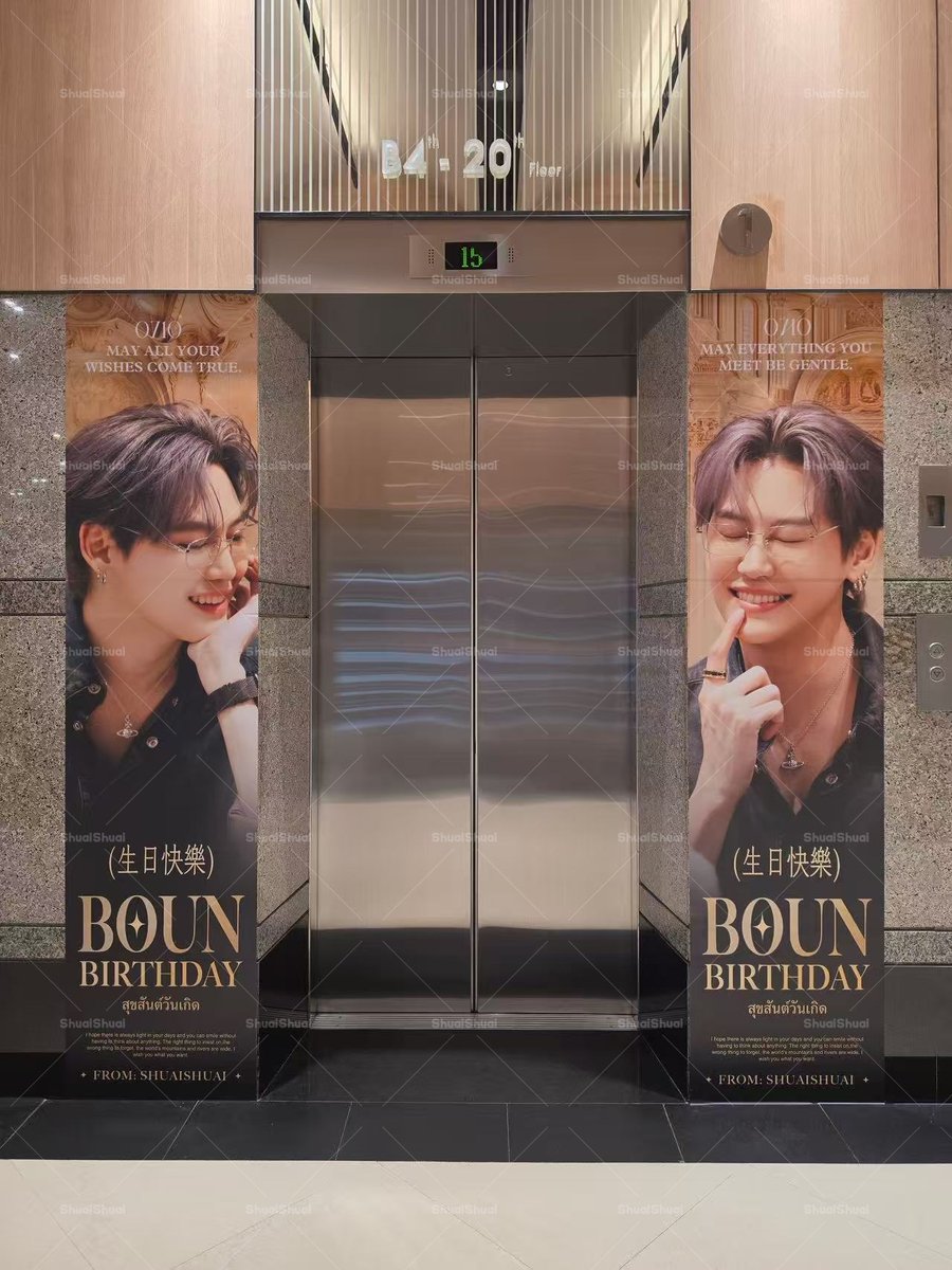 momoning1's tweet photo. 🥰The first birthday project has been launched. 
❤️Welcome to take a photo with this handsome boy.
@bb0un 
#BounPrem 
#bb0un https://t.co/vd9LCjPkdO